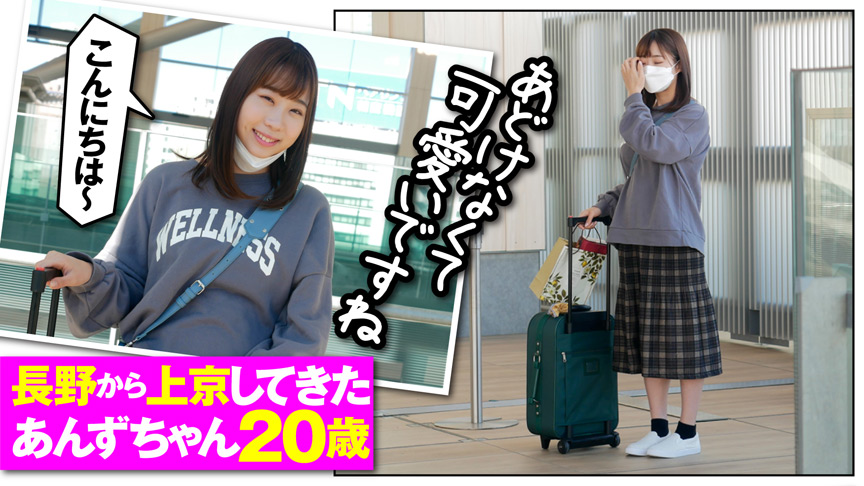 8位 ぴえんちゃん あんずちゃん1