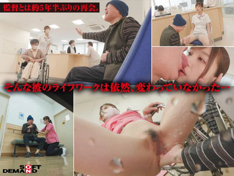 6位 【特典版】時間を止められる男は実在した!~死の淵から帰って来た男 白衣の天使にお礼の種付けファック 病院占拠SP~1