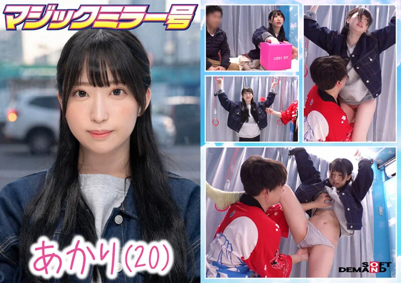 5位 マジックミラー号 絶対に気持ちよくなってはイケない！！！愛する彼氏とはミラー越し30cmの状況でくすぐり我慢ゲームと称して凄腕AV男優の妙技でHにいじくりたおす！！！音が鳴ったらイッた合図！見てるこっちが恥ずかしくなるほどの熱熱カップルさんSP 10組収録2