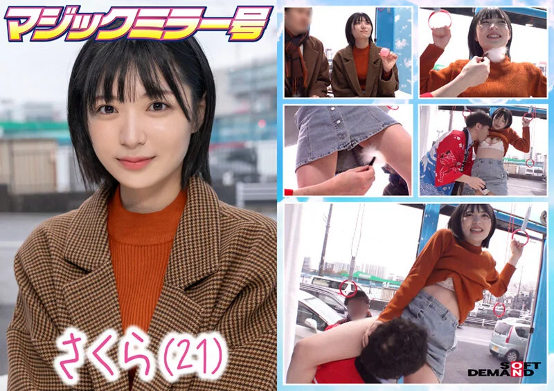 5位 マジックミラー号 絶対に気持ちよくなってはイケない！！！愛する彼氏とはミラー越し30cmの状況でくすぐり我慢ゲームと称して凄腕AV男優の妙技でHにいじくりたおす！！！音が鳴ったらイッた合図！見てるこっちが恥ずかしくなるほどの熱熱カップルさんSP 10組収録3