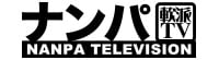 ナンパTV