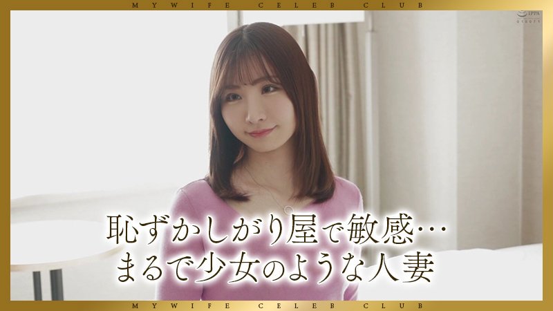 4位 伊東紗里奈(28)1