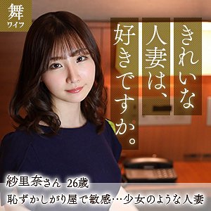 4位 伊東紗里奈(28)top