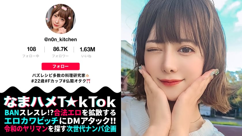 10位 【最愛チ○ポに熱烈ご奉仕×舌技ローション口内フェラ×イキ神光臨4射精】お寺で「今日はいっぱいイケますように」お願いする●内ピンクの料理研究家！top