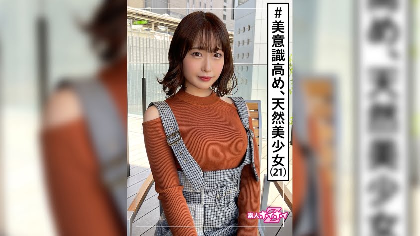 19位 甘音(21) 素人ホイホイZ・素人・ガソスタ店員・バイク好き(免許なし)・美意識高め・酒好き・イキがち・美少女・清楚・黒髪・色白・顔射・ハメ撮りtop