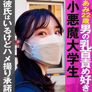 18位 【神スタイル×従順彼女】美人女子大生をNTRハメ撮り!大人しい性格だけど欲求不満!「彼のため」と言いつつ最後には…極上くびれのエロBODYで腰振り発情→中出しセックス!!切ないイキ顔が最高にエロい!!【彼女がえちえちで止まらない】【りな】 夏木りん