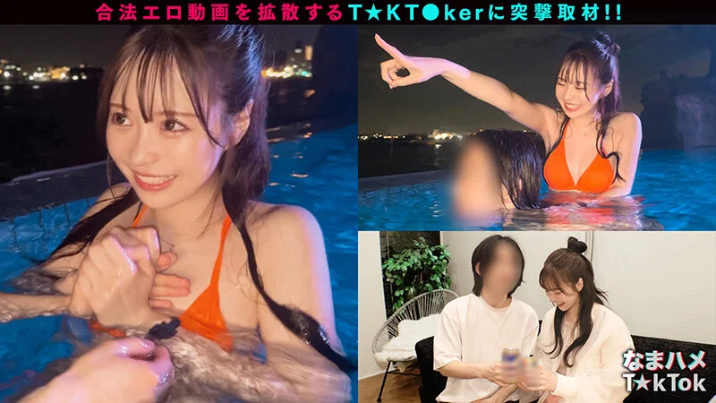 7位 【神ボディ☆パリピ美女が陰キャを翻弄】美乳美尻のインフルエンサーが陰キャ相手にハメまくる！徐々に主導権は逆に！？感度抜群マ〇コの潮吹きが止まらない！！中出し3連発！！【なまハメT☆kTok】【ユイティ】 天馬ゆい1
