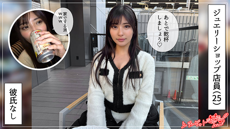商品の詳細情報｜素人ホイホイZが完全独占配信する衝撃作