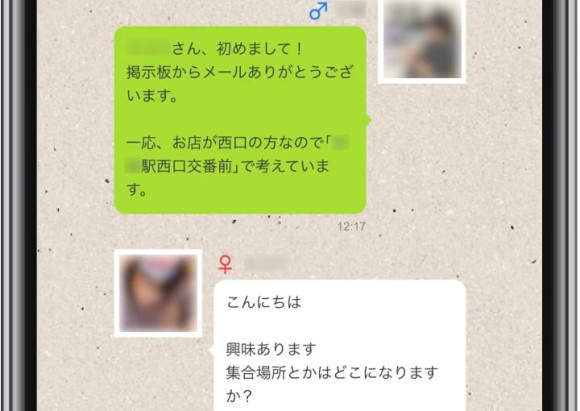 ⑥筆者の体験から学ぶ最高効率の出会い法