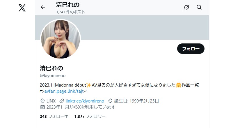 SNSで話題のファンとの絆