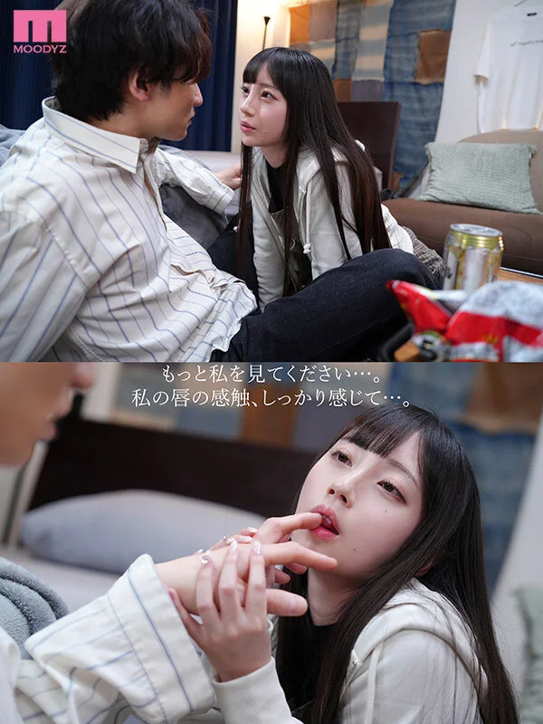 30位 「キスして欲しい…」バイト先の後輩がまさかのベロキス魔…我慢なんて出来なかった僕はカノジョの事を忘れてヤリまくった週末。 七沢みあ1