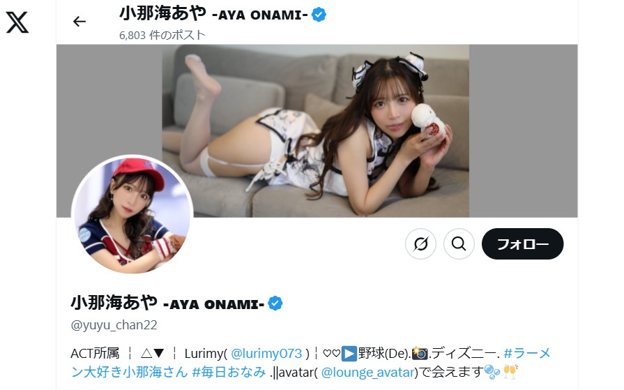 Youtuberやインフルエンサーとしても活躍中！