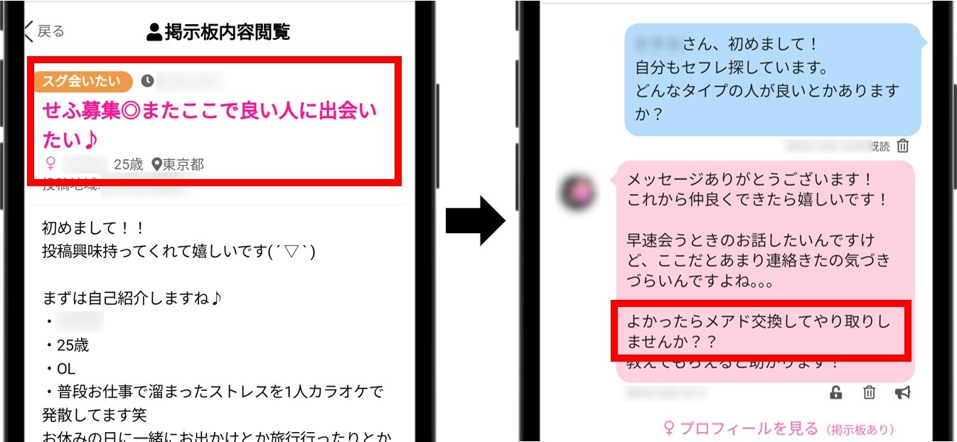 業者に遭遇した時の対策と注意点